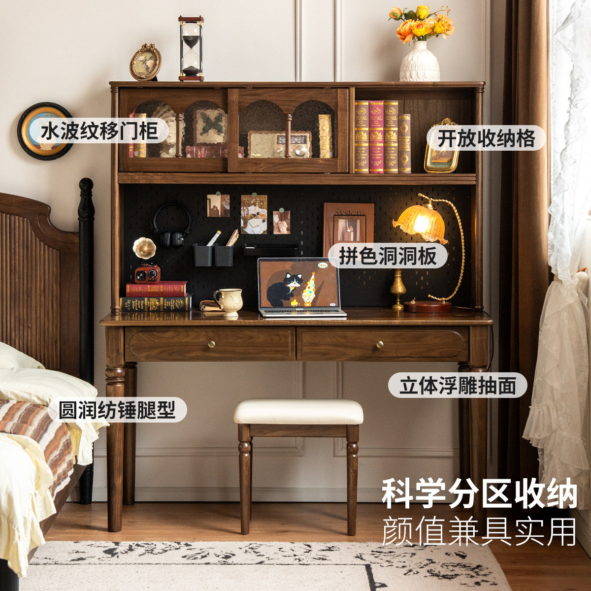 实木书桌书架一体法式复古书房收纳置物架黑胡桃木办公桌